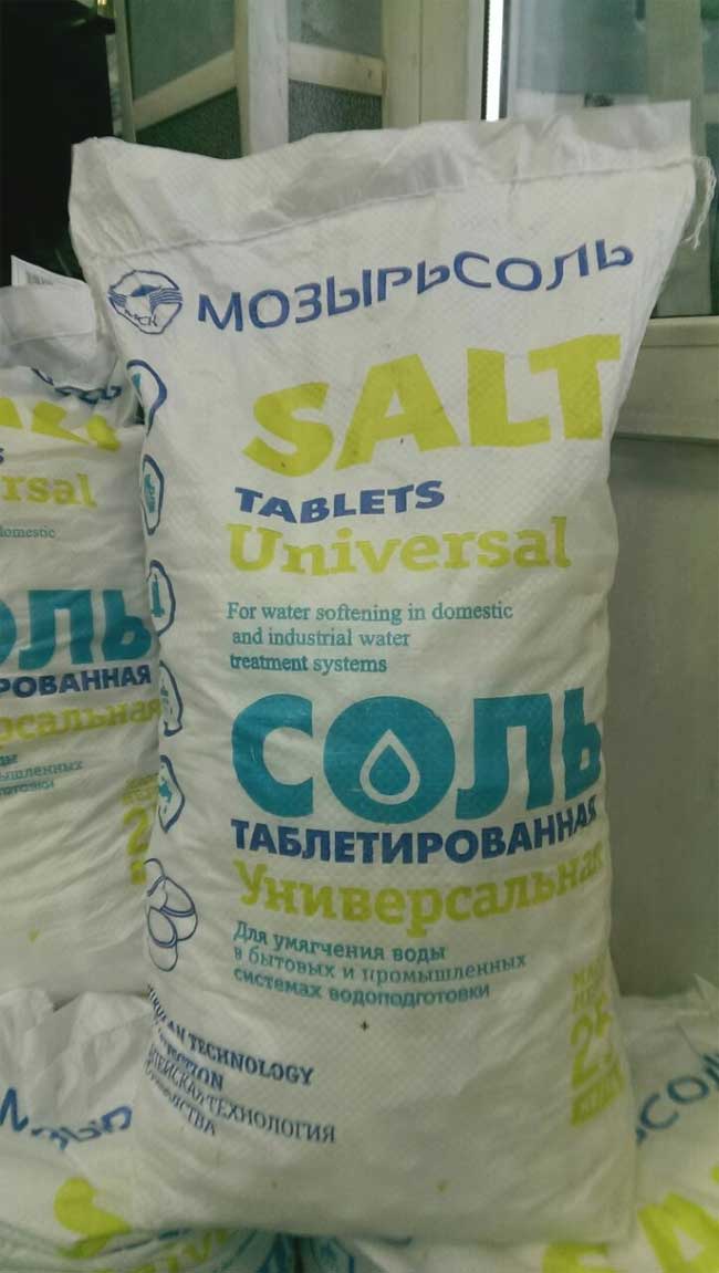 Купить соль в пушкино официальный сайт тор браузера для ios